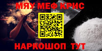 тгк Ярцево