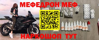 тгк Ярцево