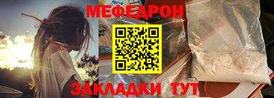 тгк Ярцево