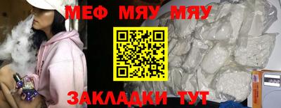 бошки Янаул