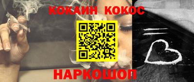 тгк Ярцево