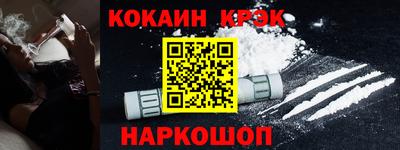 тгк Ярцево