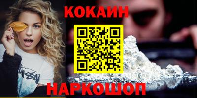 бошки Ангарск