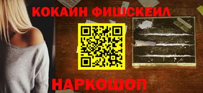 тгк Ярцево