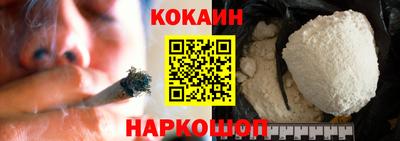 марки nbome Анапа
