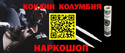 героин Ярославль