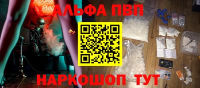 прущие грибы Анжеро-Судженск