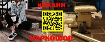 тгк Ярцево