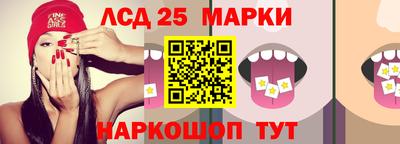 тгк Ярцево