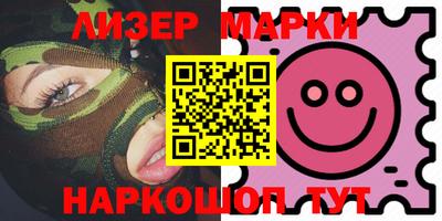 бошки Ангарск