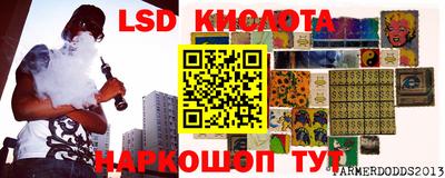 бошки Янаул