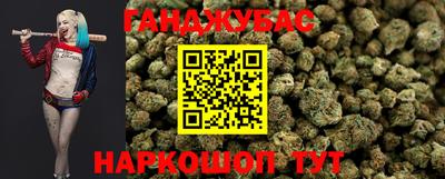бошки Ангарск