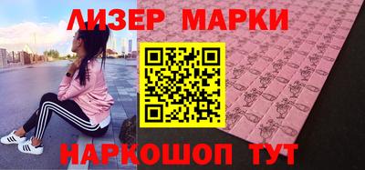 тгк Ярцево