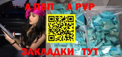 бошки Янаул
