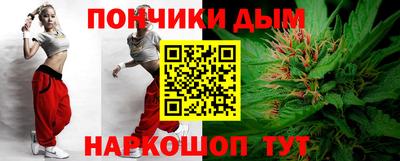 бошки Янаул