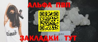 бошки Янаул