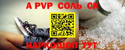 бошки Янаул