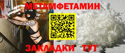 прущие грибы Анжеро-Судженск