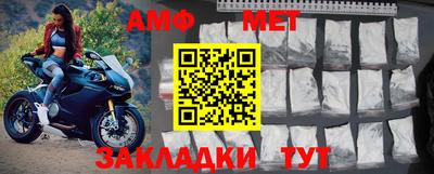 прущие грибы Анжеро-Судженск