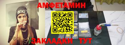 бошки Ангарск