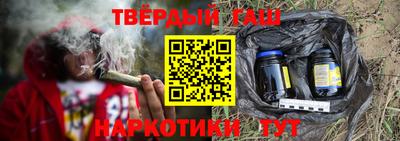 тгк Ярцево