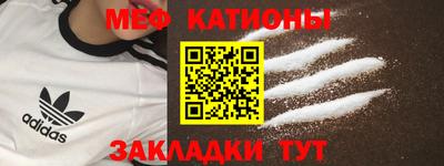 бошки Ангарск