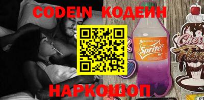 бошки Янаул