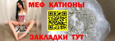 тгк Ярцево