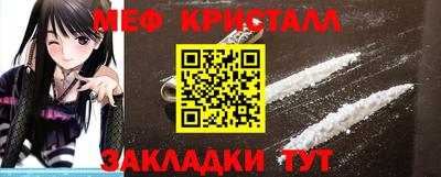 бошки Янаул