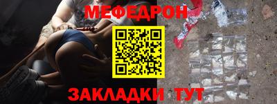 бошки Янаул