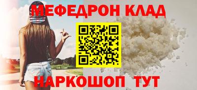бошки Ангарск
