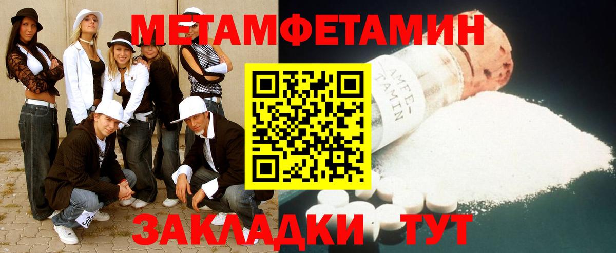Первитин витя Ачинск